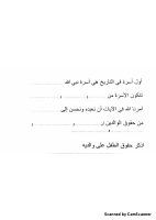 Social G4.pdf